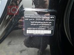 نيسان باترول